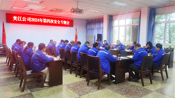 会议现场_副本.jpg
